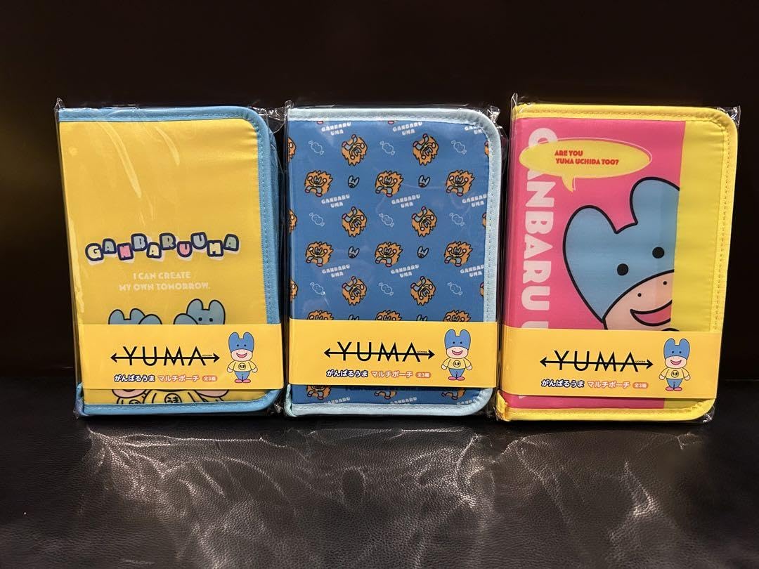 Amazon.co.jp: 3種 内田雄馬 公式キャラクター がんばるうま マルチ